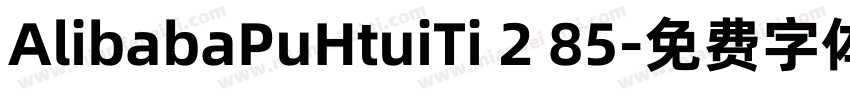AlibabaPuHtuiTi 2 85字体转换